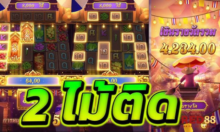 Thai River Wonder Red88 Những điều làm nên sự thành công của Thai River Wonder Red88